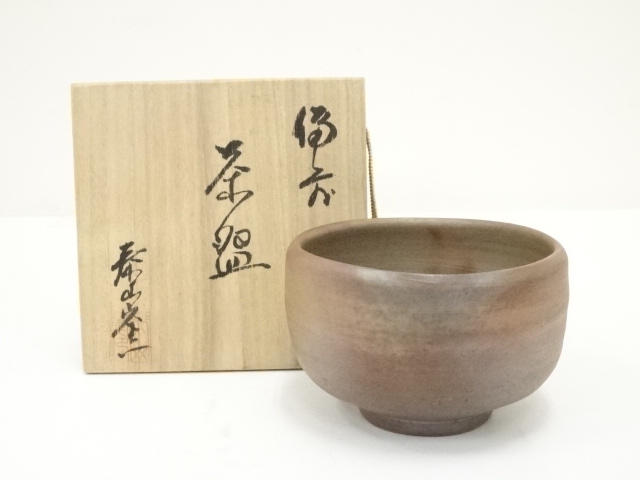 JAPANESE TEA CEREMONY / BIZEN WARE TEA BOWL CHAWAN